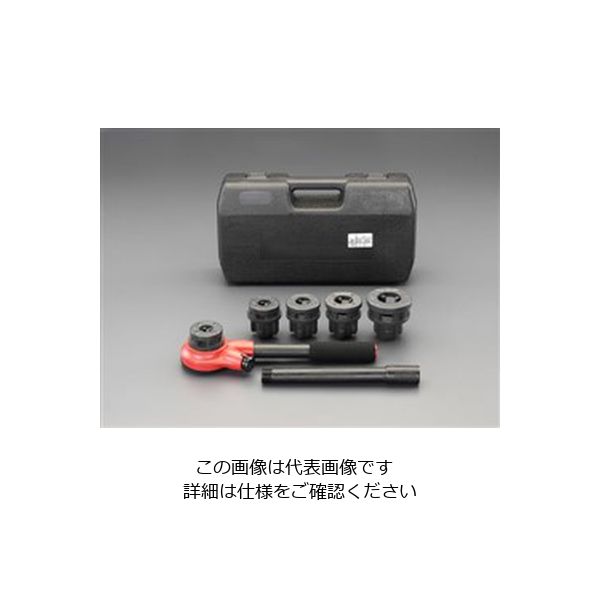 エスコ 1/2”ー1・1/4” ねじ切セット(ラチェット式) EA350EC 1セット（直送品）