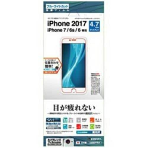 ラスタバナナ E856IP7SA iPhone 8／7／6s／6用 保護フィルム ブルーライトカット 高光沢