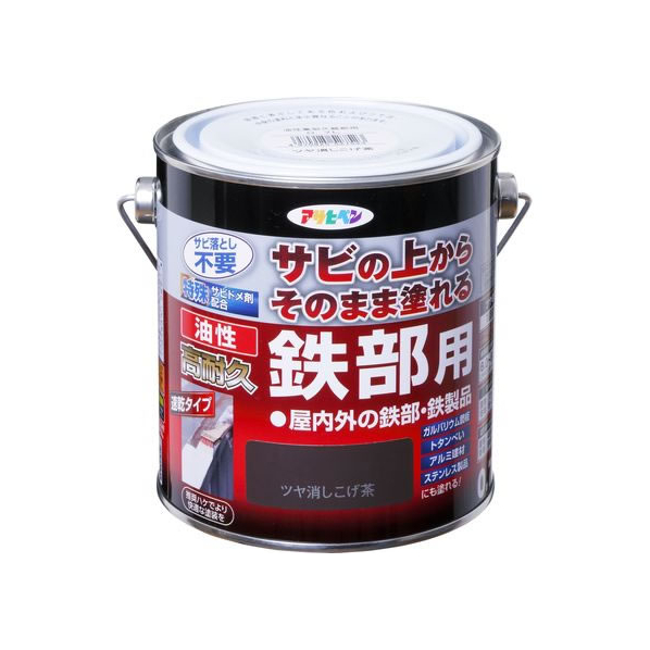 アサヒペン 油性 高耐久鉄部用 0.7L ツヤ消こげ茶 FC242NV