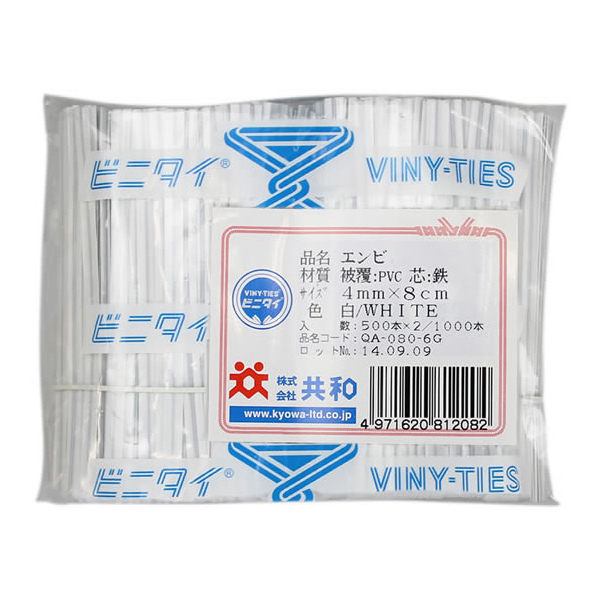 共和 ビニタイ PVC 白 4mm×8cm 1000本 F121521-QA-080-6G