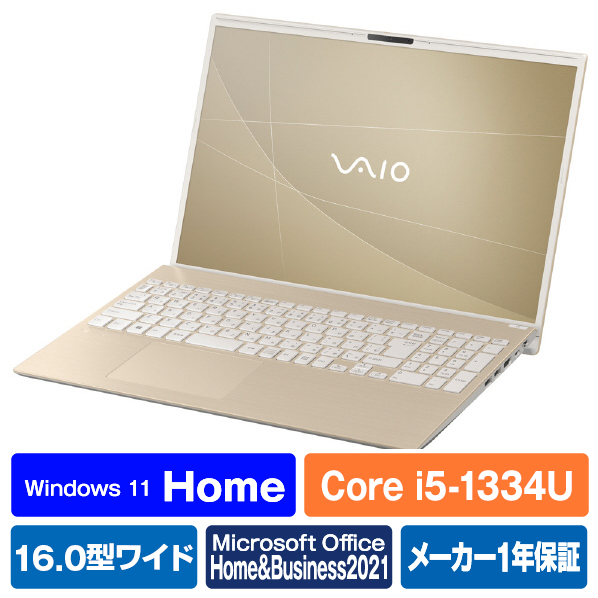 VAIO ノートパソコン VAIO F16 サテンゴールド VJF16190511N