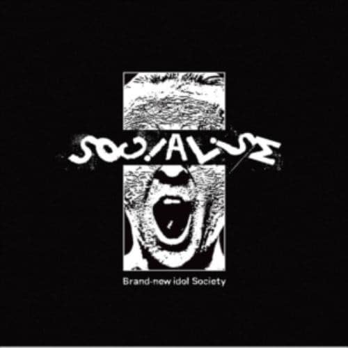 【CD】BiS ／ SOCiALiSM