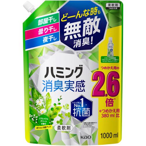 花王 HM消臭実感 Rグリーン スパウト 1000ml