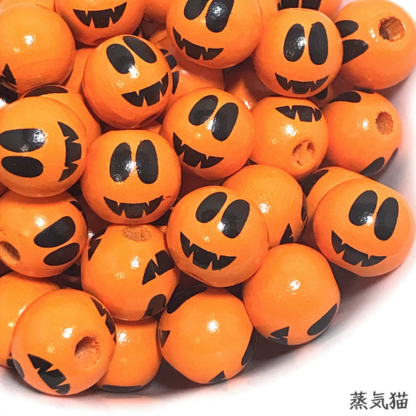 【特価】ハロウィンかぼちゃ木製ビーズ16mm 10個【ハロウィンピアスイヤリング ハンドメイド用アクセサリーパーツ素材】