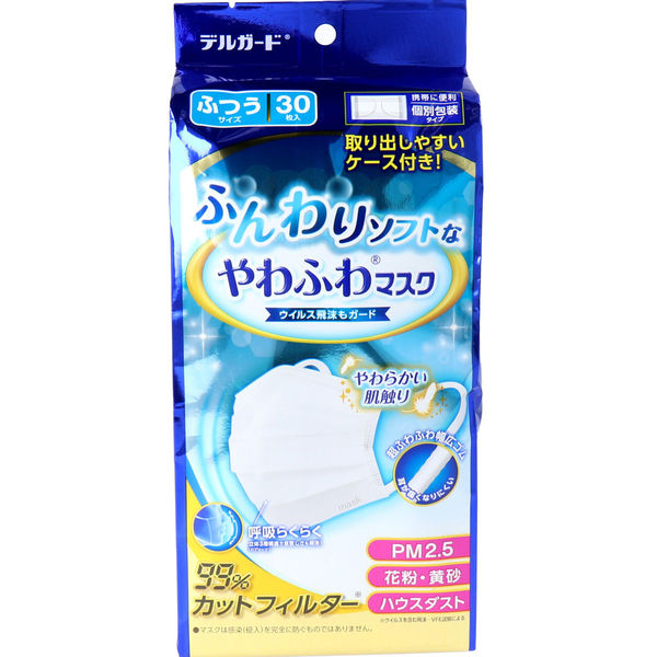 阿蘇製薬 ふんわりソフトなやわふわマスク 個別包装タイプ ふつうサイズ 30枚入　1個(30枚入)×12セット（直送品）