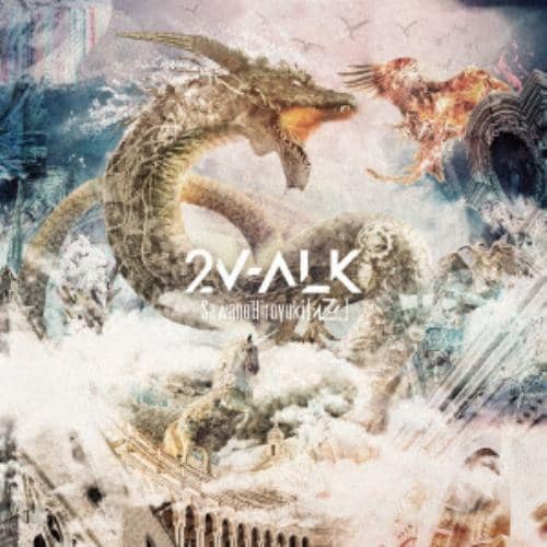 【CD】SawanoHiroyuki[nZk] ／ 2V-ALK