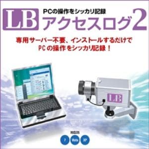 LB アクセスログ 2