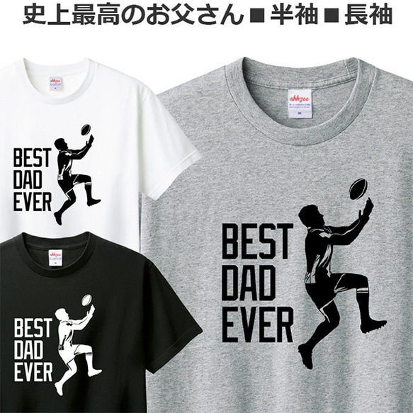 Tシャツ ラグビー おしゃれ おもしろ ティシャツ