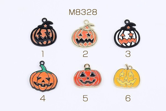 M8328-4  12個  高品質ハロウィンチャーム エポチャーム パンプキンチャーム カン付き 3×（4ヶ）