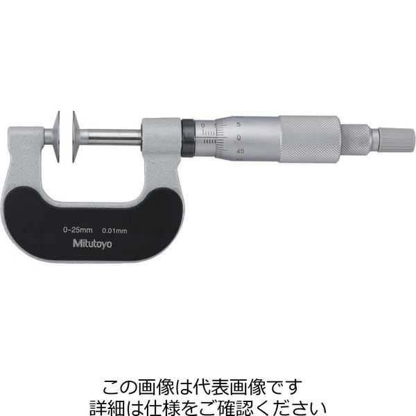 ミツトヨ（Mitutoyo） 直進式ペーパマイクロメータ PPM-25B 1台（直送品）