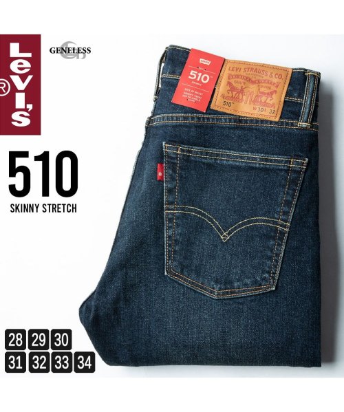 Levis リーバイス デニム メンズ ジーパン 510 デニムパンツ ジーンズ パンツ ストレッチ