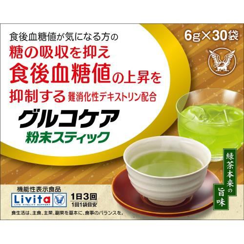 大正製薬 グルコケア粉末スティック (6g*30袋) 【機能性表示食品】