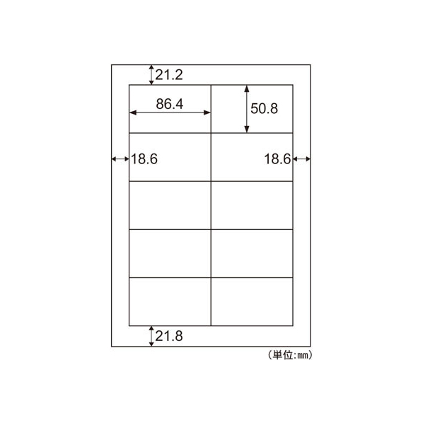 ヒサゴ エコノミーラベル 大入り A4 10面 四辺余白 500シート FC53935-ELM006L