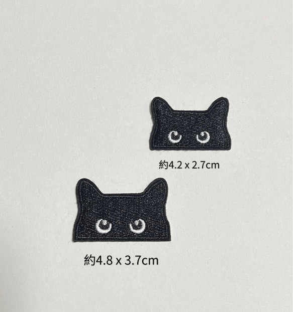 ブラック ネコ  黒猫  猫好き 刺繍ワッペン 2枚セット