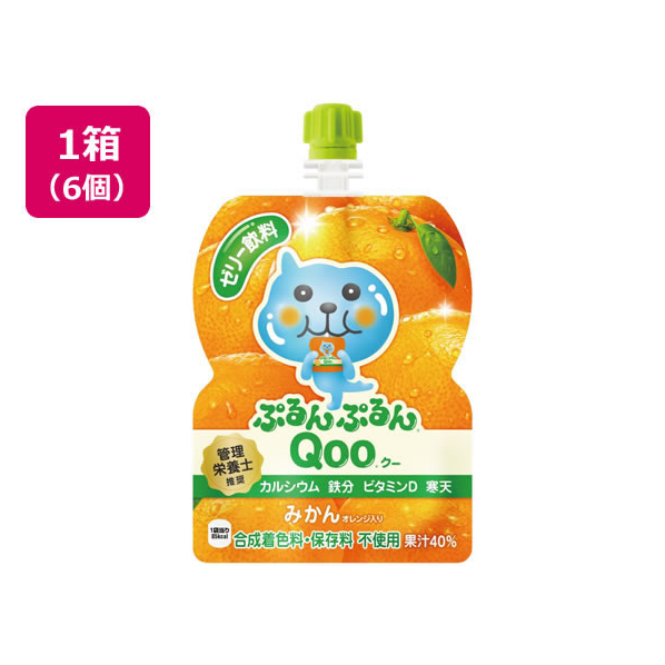 コカ・コーラ ぷるんぷるんQoo みかん味 6個 FCC6329-53043