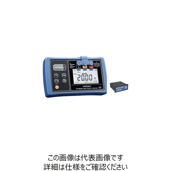 日置電機 HIOKI 接地抵抗計ワイヤレスセット FT6031ー90 FT6031-90 1台 268-6169（直送品）