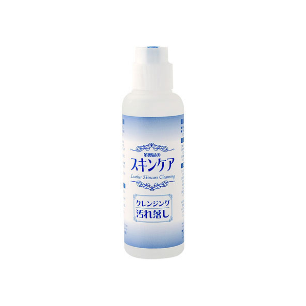 アーネスト 革製品のスキンケア クレンジング 120mL FCB1653-A-76326