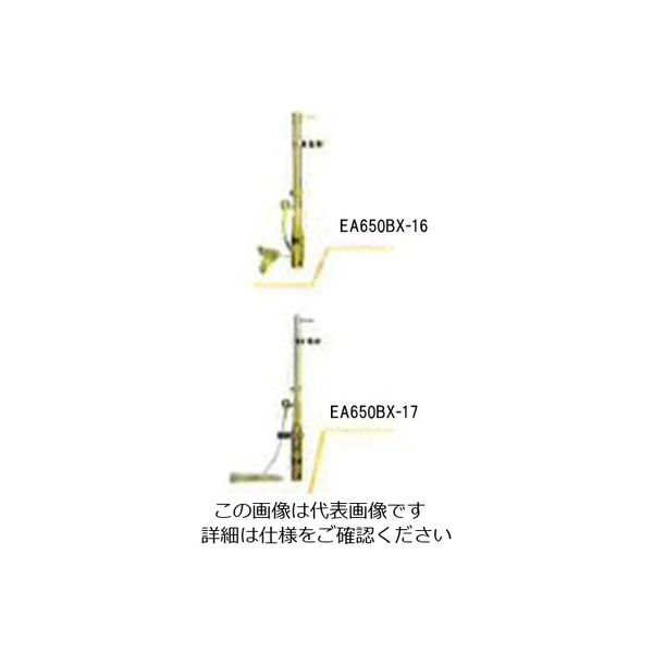 エスコ スプレー缶ホルダー EA650BX-16 1個（直送品）