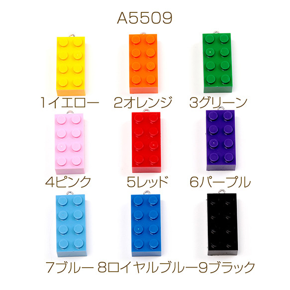 A5509-8 4個 ブロックチャーム 重ねることができる キーホルダー ストラップチャーム カラフル   2x（4ヶ）