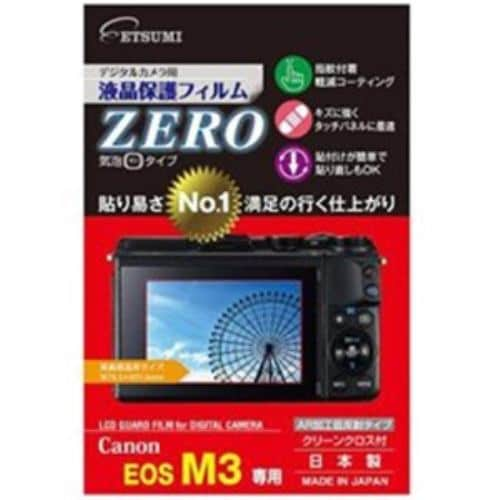 エツミ E-7337 液晶保護フィルムZERO キヤノン EOS M3専用