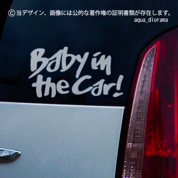 ベビーインカー/BABY IN CAR:ハンドライトデザイン