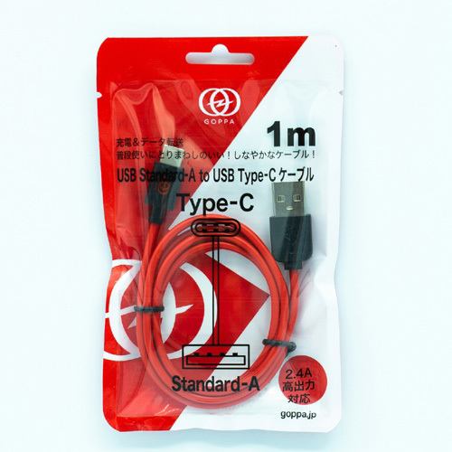 ゴッパ GP-USBAC1M／R USB-A to TYPE-Cケーブル 1m レッド