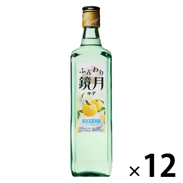 サントリー ふんわり鏡月 700ml