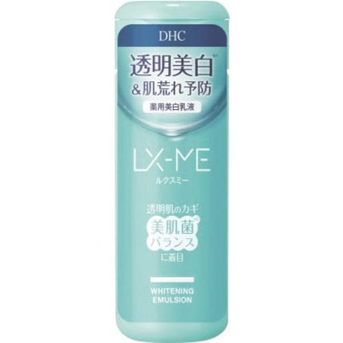 ディーエイチシー ルクスミー 薬用ホワイトニングエマルジョン 150ML