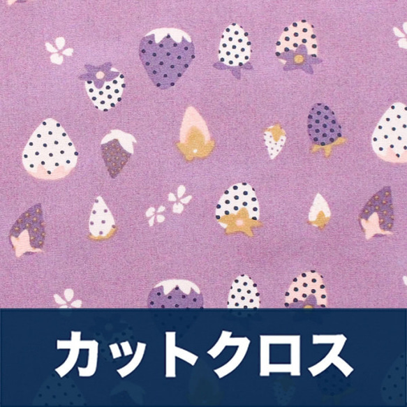 カットクロス Art Gallery Fabrics Lilliput Berry Picking