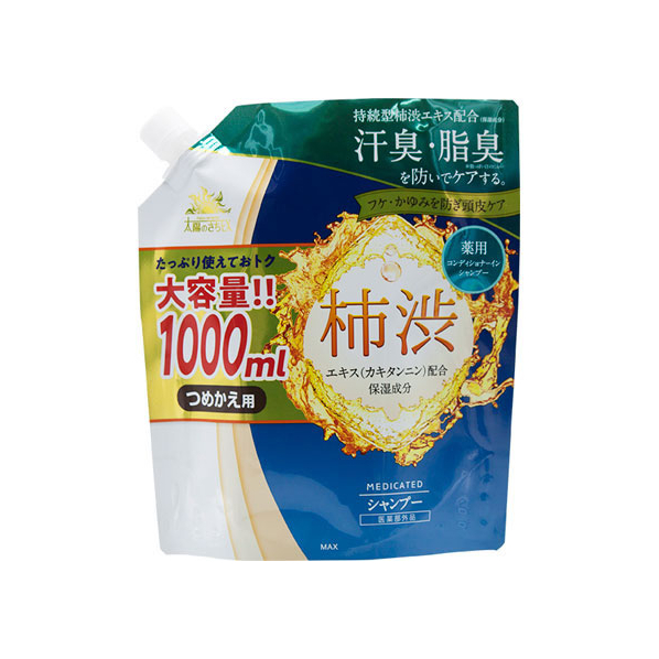 マックス 薬用太陽のさちEX コンディショナーインシャンプー 替 1000mL FC70753