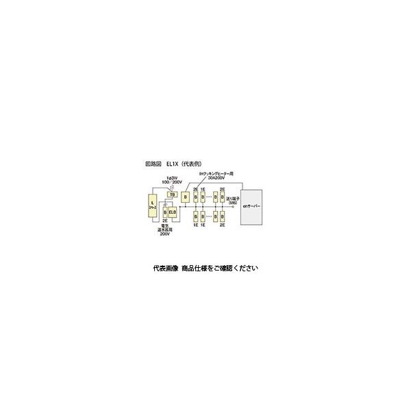 河村電器 enステーション（enサーバー搭載） EL1X 3