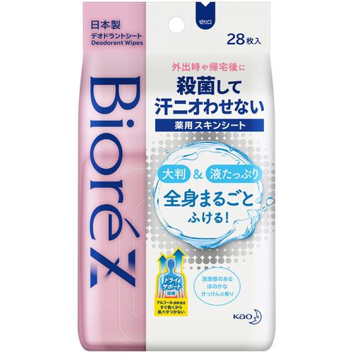 花王ビオレZ薬用スキンシート ほのかなせっけんの香り 28枚