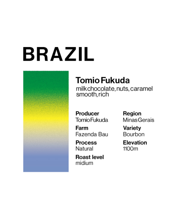 Brazil Tomio Fukuda ブラジル トミオフクダ 100g 中煎り