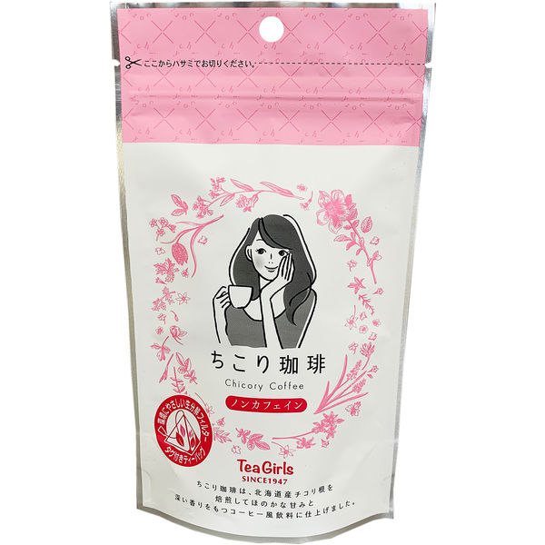 ゼンヤクノー TeaGirlsちこり珈琲 （1.5g×8バッグ）×20セット（直送品）