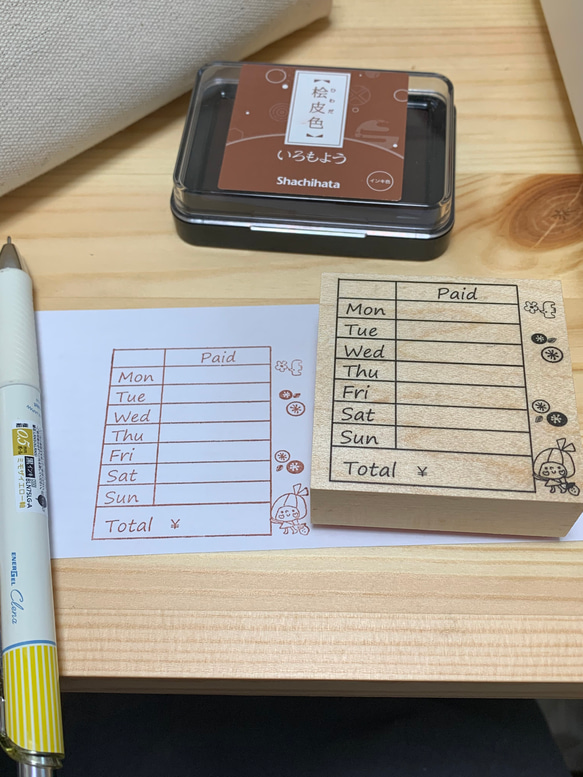 ノートや付箋に！集計家計簿スタンプ