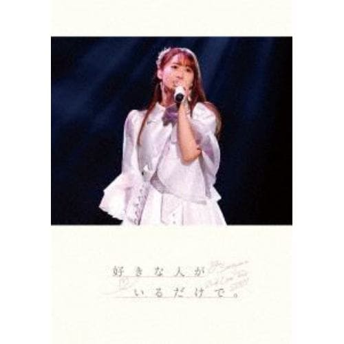 【BLU-R】芹澤優 ／ 2nd Live Tour 2021 好きな人がいるだけで。