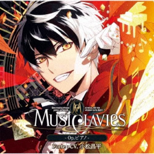 【CD】MusiClavies -Op.ピアノ-