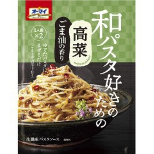 日本製粉 オーマイ 和パスタ好きのための 高菜（2袋入）