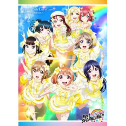 【DVD】ラブライブ!サンシャイン!! Aqours 5th LoveLive! ～Next SPARKLING!!～ Day2