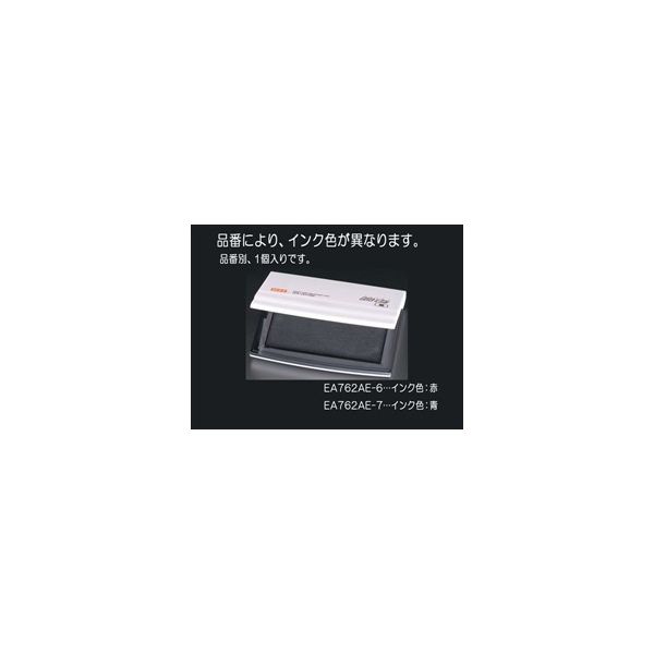 エスコ 112x82x16mm [青]瞬乾スタンプ EA762AE-7 1セット(10個)（直送品）