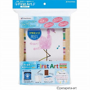 FirstArt A5 フラミンゴ 手形・足形