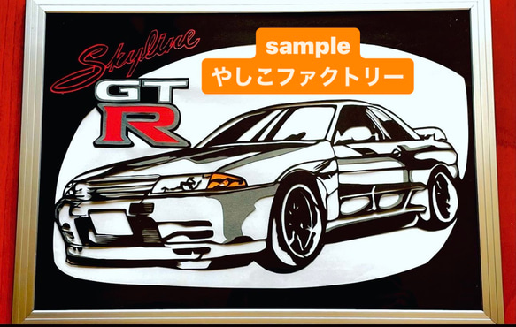 オーダー切り絵（愛車）