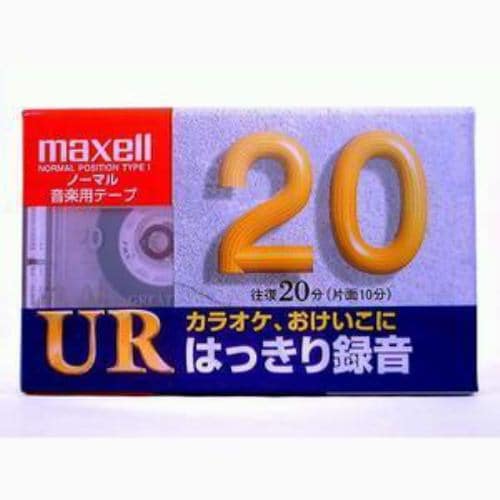 マクセル カセットテープ 20分 UR-20L