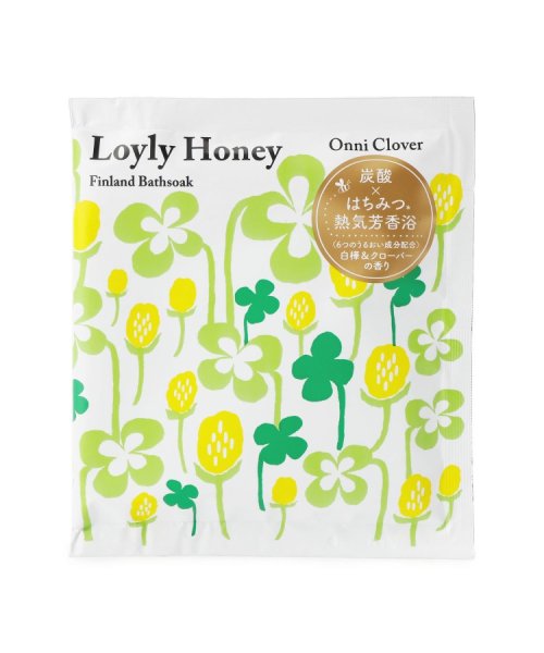 ◆Loyly Honey　アソートパウダーバス