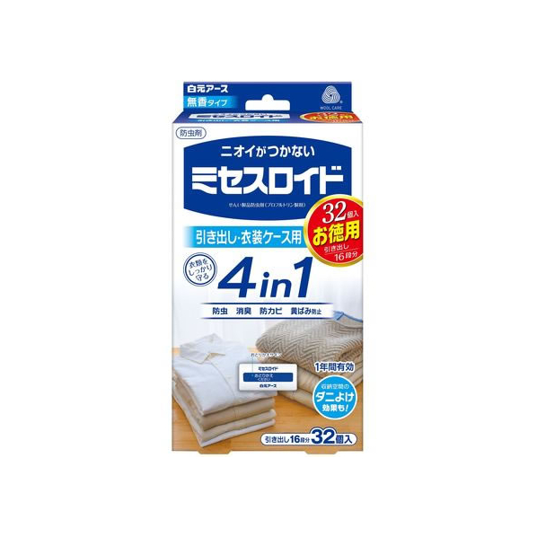 白元アース ミセスロイド 引き出し用 1年 32個 FCR3821