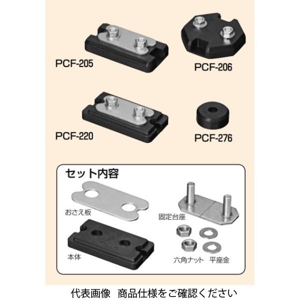 未来工業 ボックス固定具 PCF-206 1セット（10セット）（直送品）