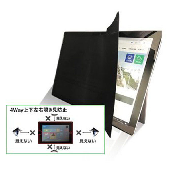 光興業 上下左右覗き見防止フィルムZE4LN iPad10.9専用 ZE4LN-109IPADA 1枚（直送品）