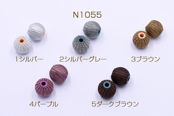 N1055-4 30個 ウッドビーズ 布付き 丸玉 17mm 3X【10ヶ】