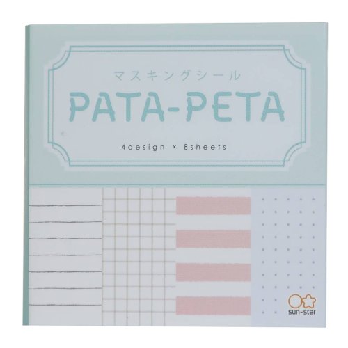 PATA－PETA マスキングシール パタペタ ベーシック 手帳DECO かわいい プレゼント 男の子 女の子 ギフト