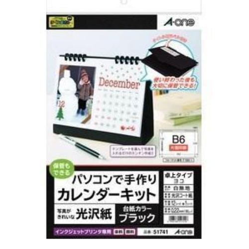 プリンター用紙 エーワン プリンター用紙 手作り 51741 カレンダーキット卓上光沢紙Ｂ６ヨコＢＫ ブラック